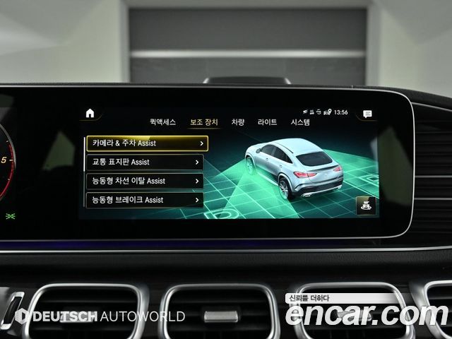 Mercedes-Benz GLE-Class GLE400d 4MATIC Coupe