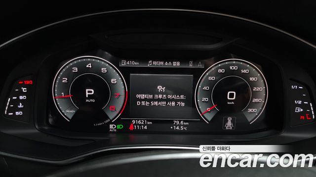 Audi A6 45 TFSI