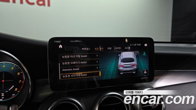 Mercedes-Benz GLC-Class GLC300 4MATIC Premium Coupe