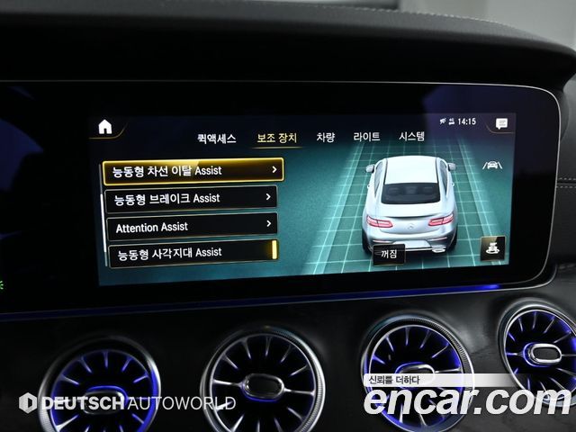 Mercedes-Benz E-Class E300d 4MATIC Coupe