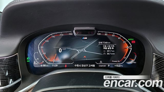 BMW 7-Series 730d xDrive M Sport