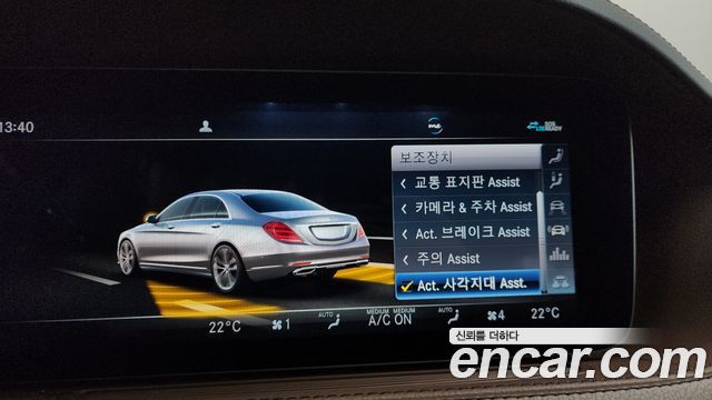 Mercedes-Benz S-Class W222 S350 d 4MATIC AMG Line