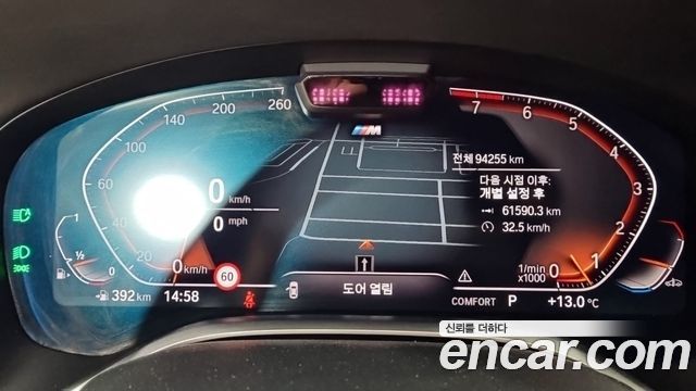 BMW 7-Series 740Li xDrive M Sport Package
