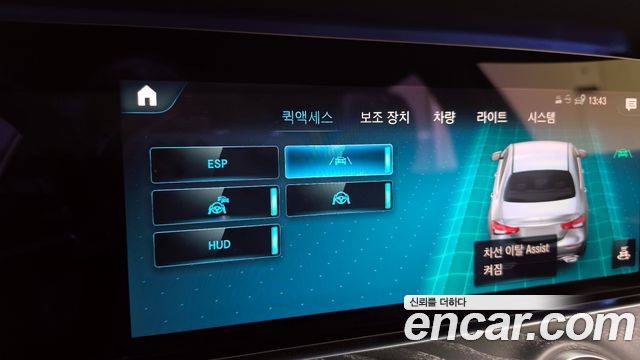 Mercedes-Benz E-Class E350 4MATIC AMG Line Edition
