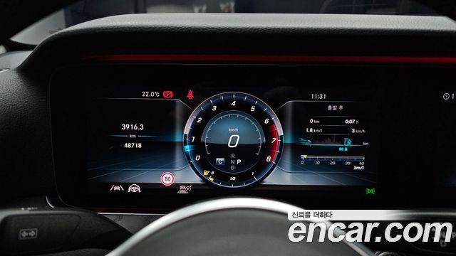 Mercedes-Benz E-Class E300 Avantgarde