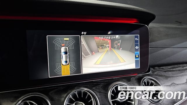 Mercedes-Benz E-Class E220d Coupe