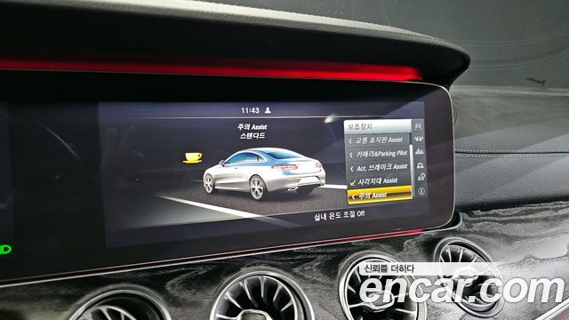 Mercedes-Benz E-Class E220d Coupe
