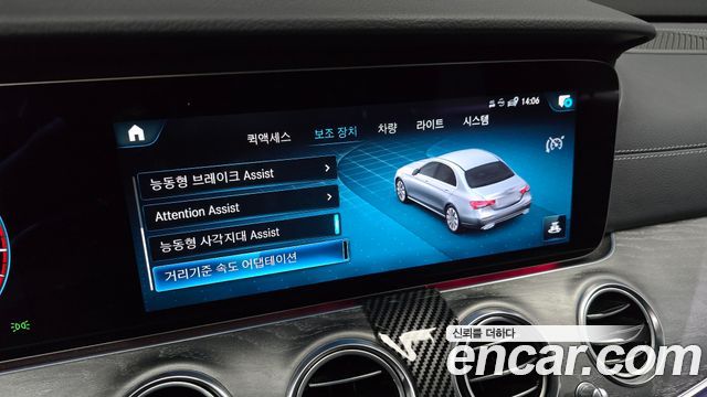 Mercedes-Benz E-Class E350 4MATIC Avantgarde