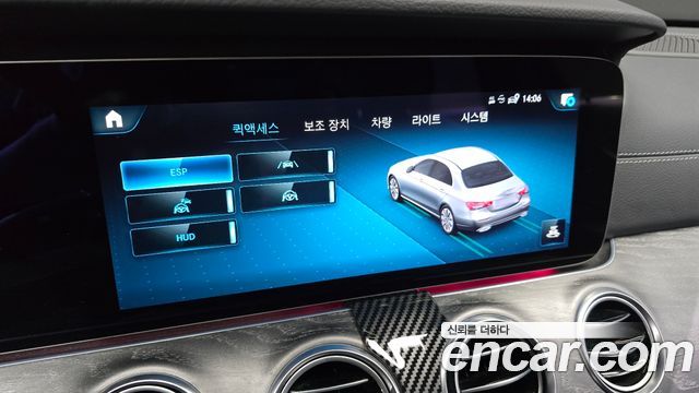 Mercedes-Benz E-Class E350 4MATIC Avantgarde