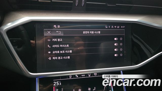 Audi A6 (C8) 45 TFSI Quattro Premium