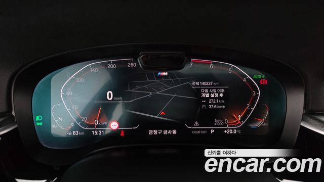 BMW 5-Series 520i M Sport