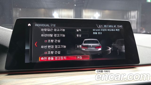 BMW 5-Series 530i xDrive Luxury Plus