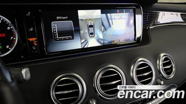 Mercedes-Benz S-Class S400 4MATIC Coupe