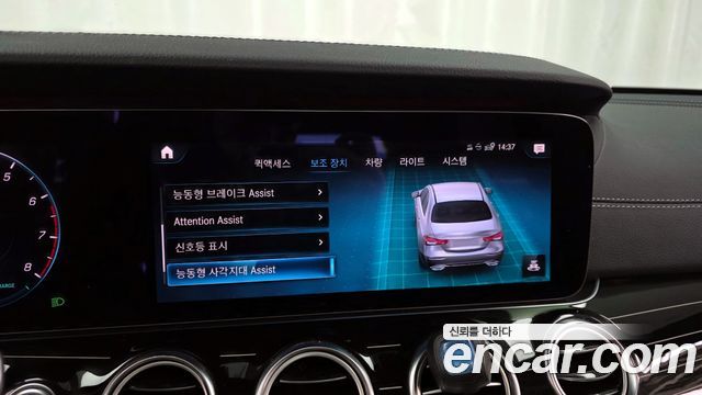 Mercedes-Benz E-Class W213 E450 4MATIC Exclusive