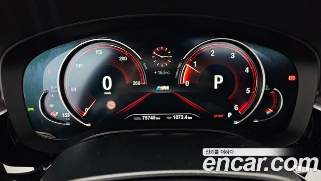 BMW 5-Series 520d xDrive M Sport Package Plus
