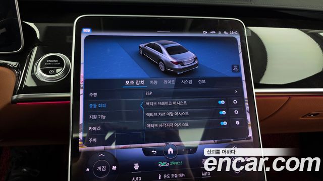 Mercedes-Benz S-Class S500L 4MATIC