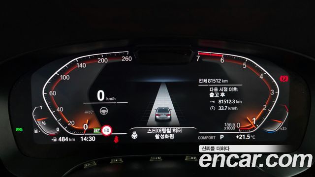 BMW 5-Series 530i xDrive Luxury