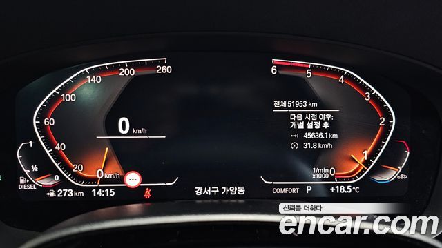 BMW 6Series GT (G32) 620d Luxury