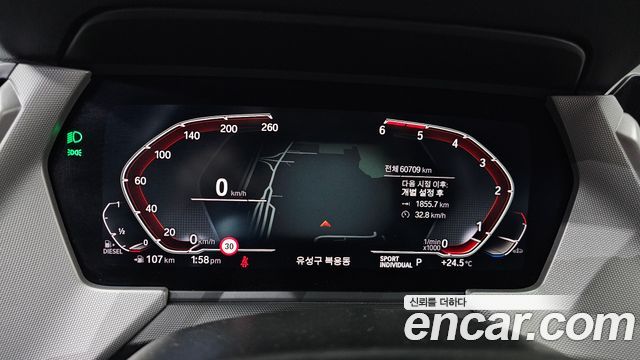 BMW 1-Series 118d Joy