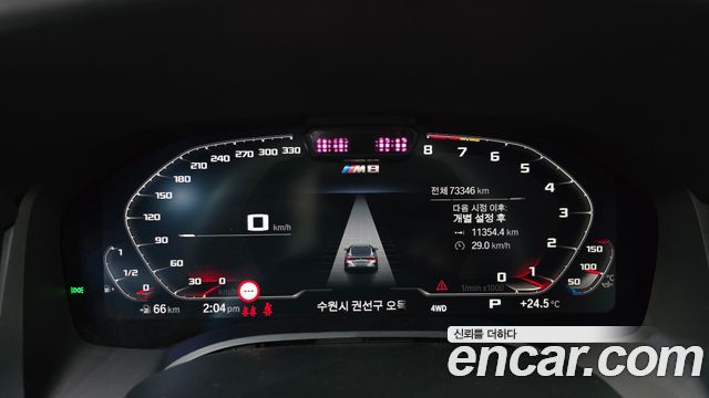 BMW M8 M8 Coupe Competition