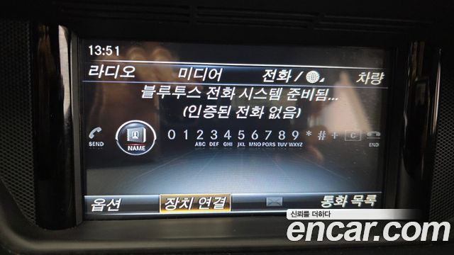 Mercedes-Benz E-Class E220 Bluetec Avantgarde