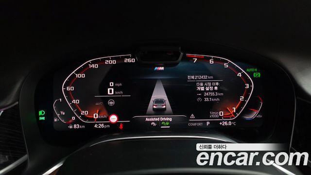 BMW 7-Series 740Li xDrive M Sport Package
