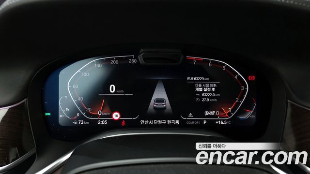 BMW 7-Series 740Li xDrive Design Pure Excellence
