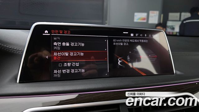 BMW 7-Series 740Li xDrive Design Pure Excellence