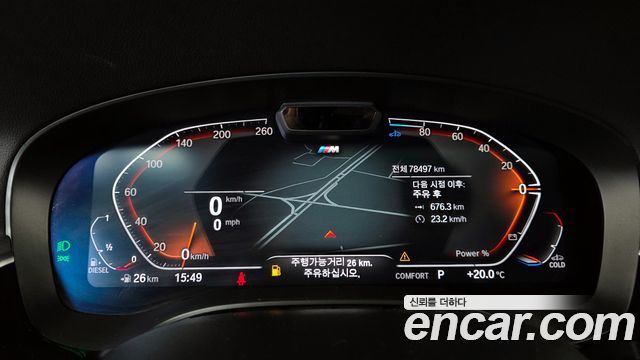 BMW 6Series GT (G32) 620d M Sport