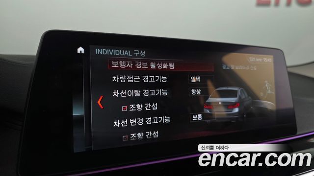 BMW 5-Series 520i Luxury