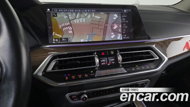BMW X5 xDrive 45e xLine