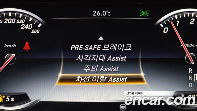 Mercedes-Benz S-Class S400L 4MATIC