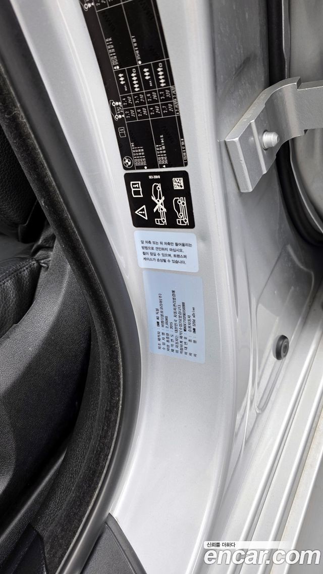 BMW 5-Series 520d xDrive M Aero Dynamic