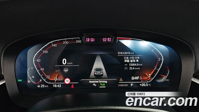 BMW 5-Series 520i Luxury