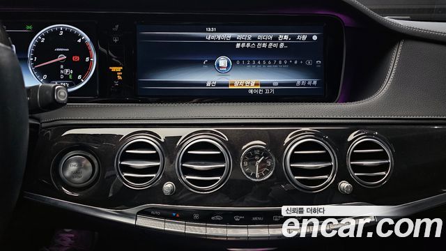 Mercedes-Benz S-Class W222 S350L d 4MATIC