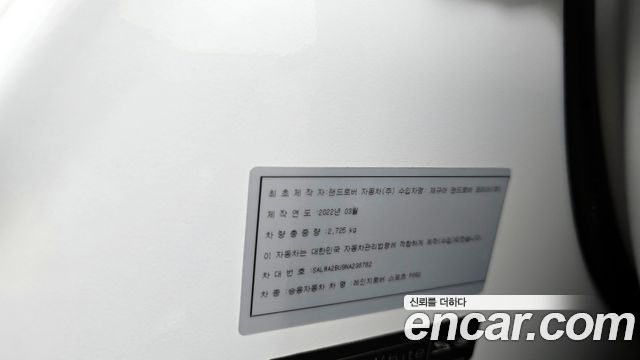 Land Rover Range Rover Sport P360 HSE Dynamic