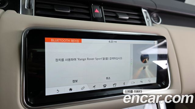 Land Rover Range Rover Sport P360 HSE Dynamic