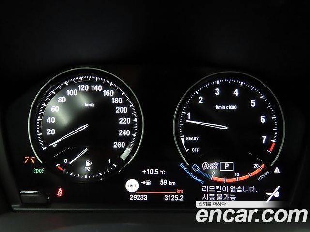 BMW X1 xDrive 20i xLine