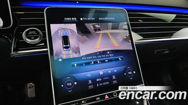 Mercedes-Benz S-Class Maybach S580 4MATIC