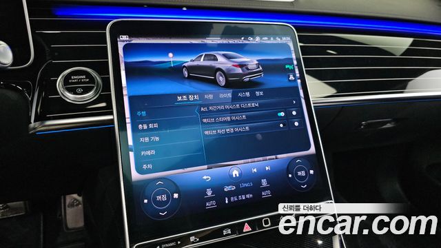 Mercedes-Benz S-Class Maybach S580 4MATIC