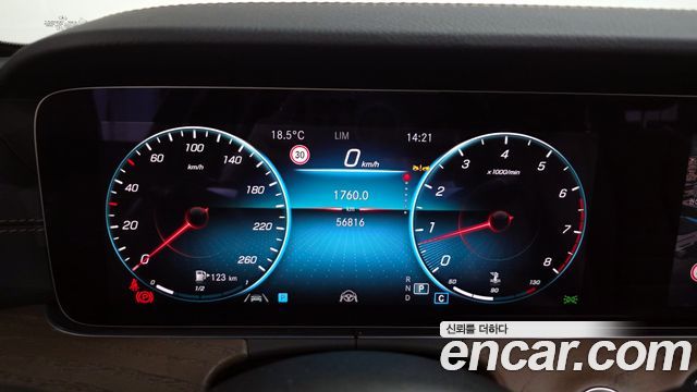 Mercedes-Benz E-Class E250 Exclusive