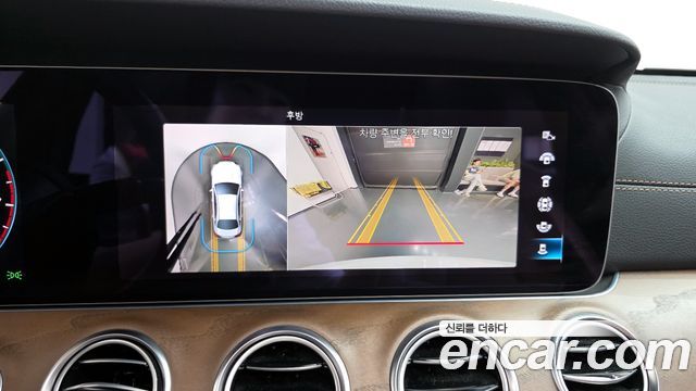 Mercedes-Benz E-Class E250 Exclusive