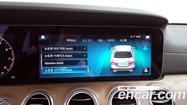 Mercedes-Benz E-Class E250 Exclusive