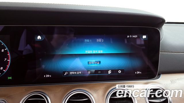 Mercedes-Benz E-Class E250 Exclusive