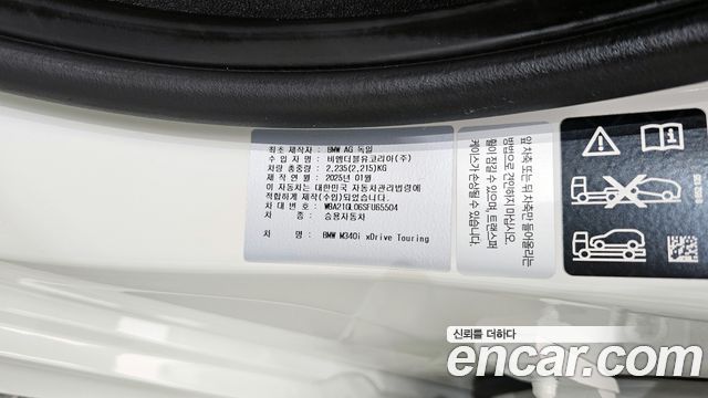 BMW 3-Series M340i xDrive Touring Pro