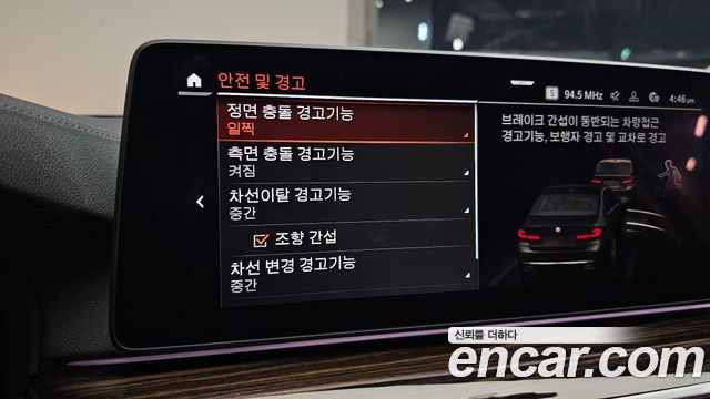 BMW 5-Series 520i Luxury