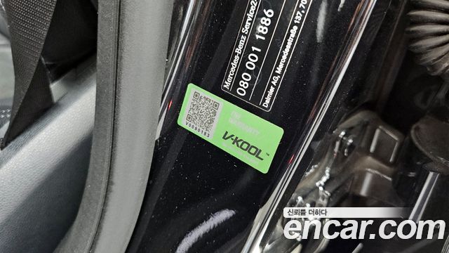 Mercedes-Benz GLC-Class GLC300 4MATIC AMG Line