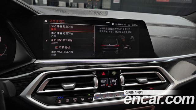 BMW X7 xDrive 30d M Sport 6 STR