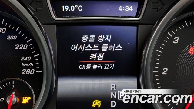 Mercedes-Benz GLE-Class GLE250 d 4MATIC