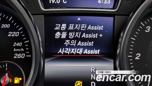 Mercedes-Benz GLE-Class GLE250 d 4MATIC